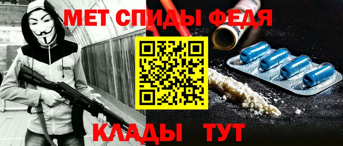 АМФЕТАМИН 97% Джанкой