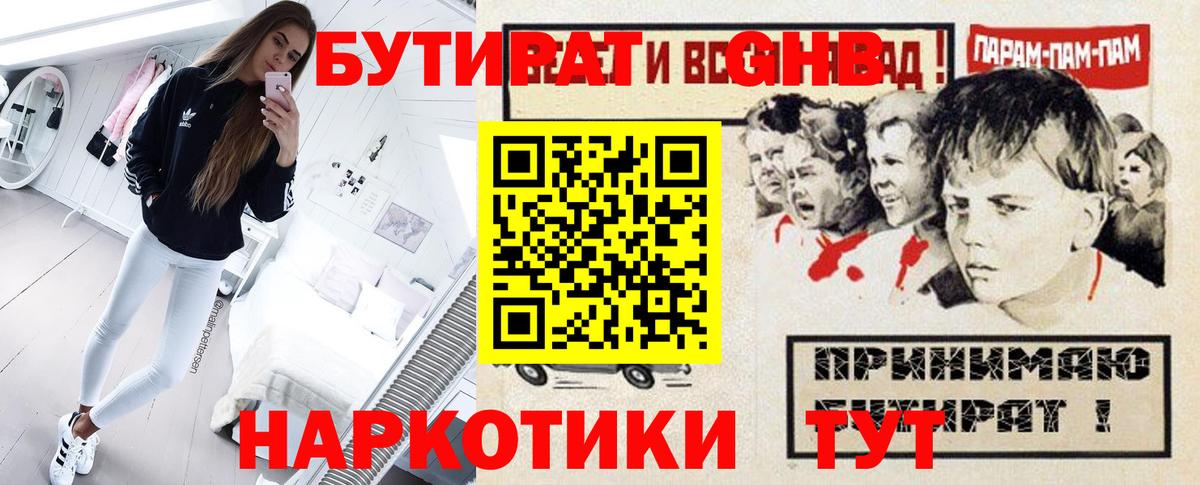 ГАШИШ  ЭКСТАЗИ  Джанкой  Метадон  МЕФ   NBOMe  МДМА  Канабис  Вход с VPN  COCAIN 