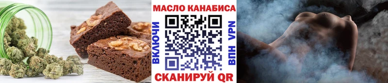 kraken ТОР  Джанкой  Еда ТГК марихуана 