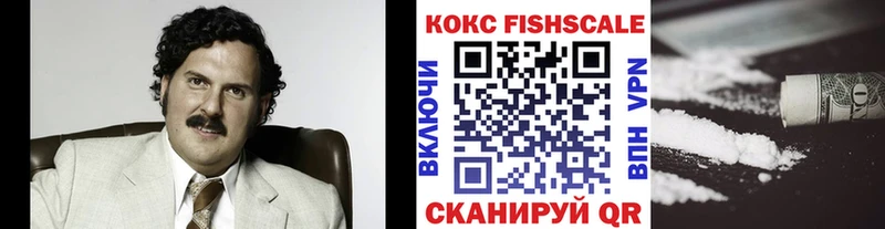 Кокаин Эквадор  Джанкой 