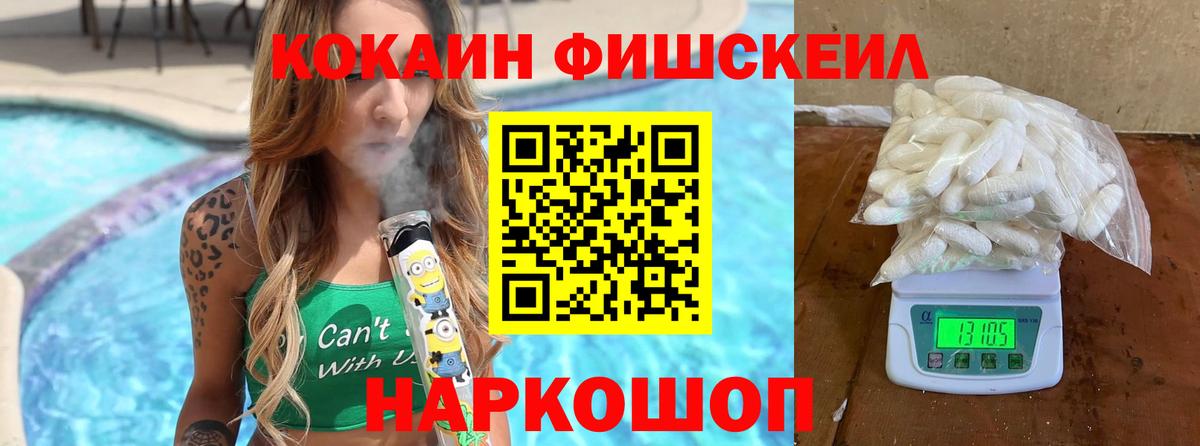 Cocaine 98% Джанкой