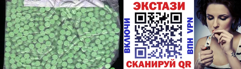 Ecstasy 280мг  Джанкой 