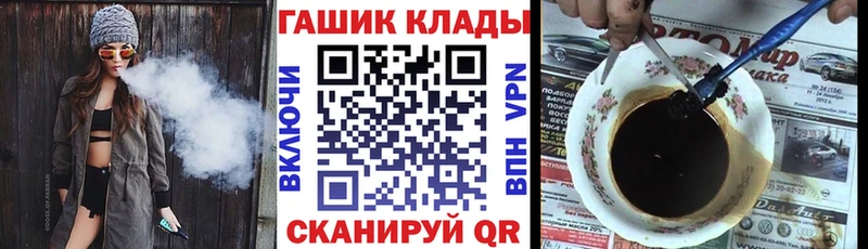 Гашиш ice o lator  купить наркотик  Джанкой 