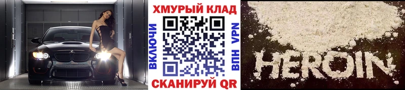 блэк спрут ссылки  Джанкой  Героин Афган  где купить  