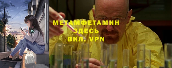 кристаллы Сатка