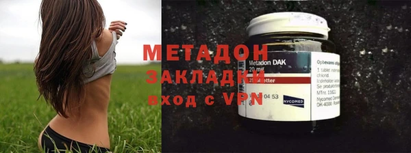 каннабис Сафоново