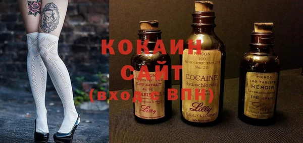 кокаин колумбия Алексин