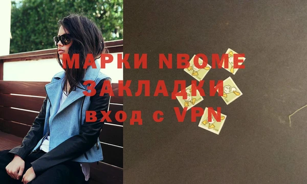 не бодяженный Саяногорск