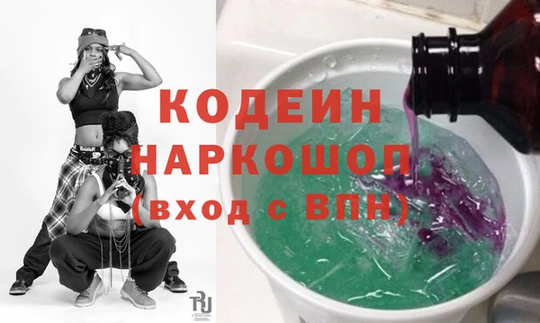 каннабис Сафоново