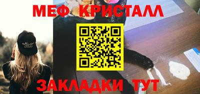 сатива Мариинск