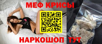 2c-b Малгобек