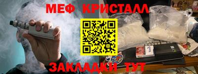 сатива Мариинск