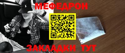 2c-b Малгобек