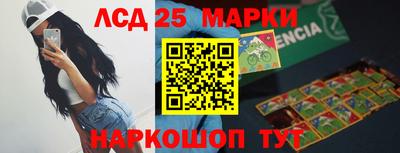 сатива Мариинск