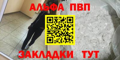 сатива Мариинск