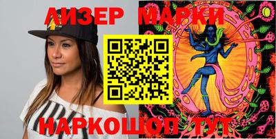 2c-b Малгобек
