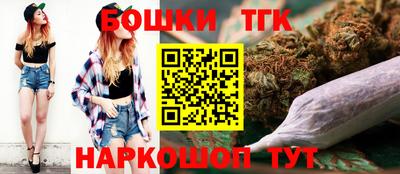 дистиллят марихуана Белореченск