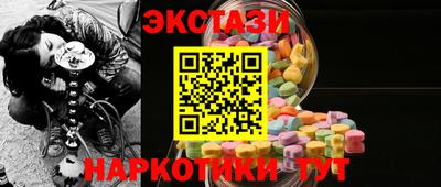 2c-b Малгобек
