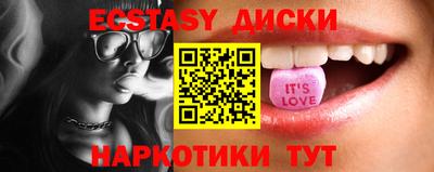 герыч Бердск