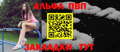 2c-b Малгобек