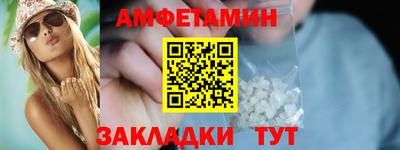 сатива Мариинск