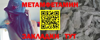 2c-b Малгобек