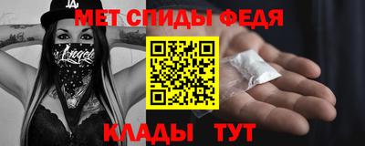 2c-b Малгобек