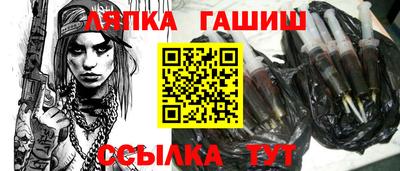 2c-b Малгобек