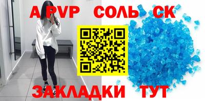 меф VHQ Наро-Фоминск