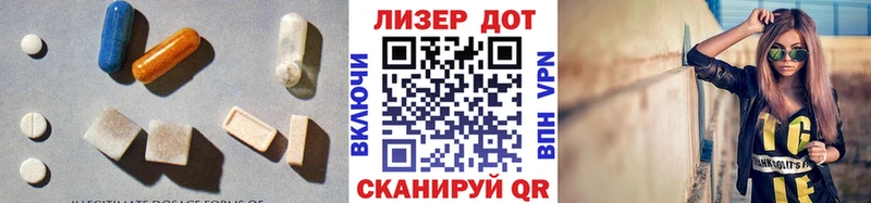 Лсд 25 экстази ecstasy  Джанкой 
