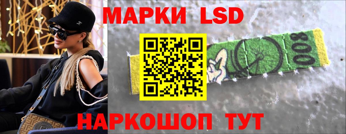 Джанкой  ЛСД экстази кислота  мега ONION  ЛСД экстази ecstasy  Вход с VPN 