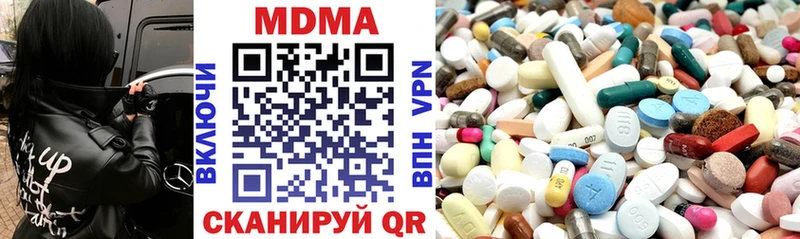 MDMA молли  Джанкой 