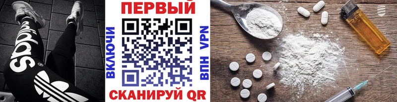 МЕТАМФЕТАМИН Methamphetamine  Джанкой 