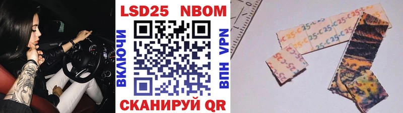 Марки N-bome 1,5мг  Джанкой 