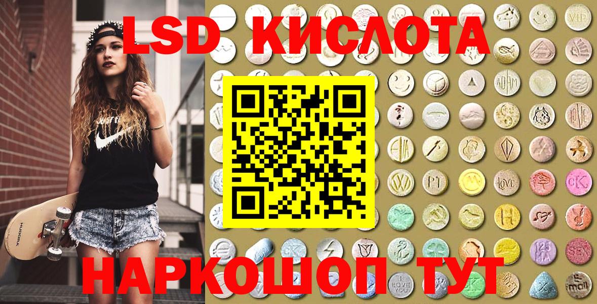Марки 25I-NBOMe 1500мкг Джанкой