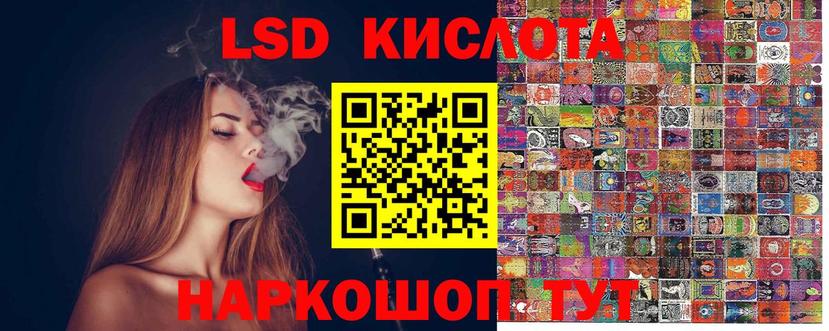 Джанкой  Марки NBOMe 1,8мг  Марки NBOMe 1,8мг  Вход с VPN 
