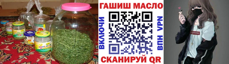 darknet наркотические препараты Джанкой ТГК THC oil