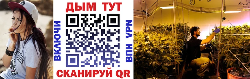 где продают наркотики  Джанкой  Бошки Шишки планчик 