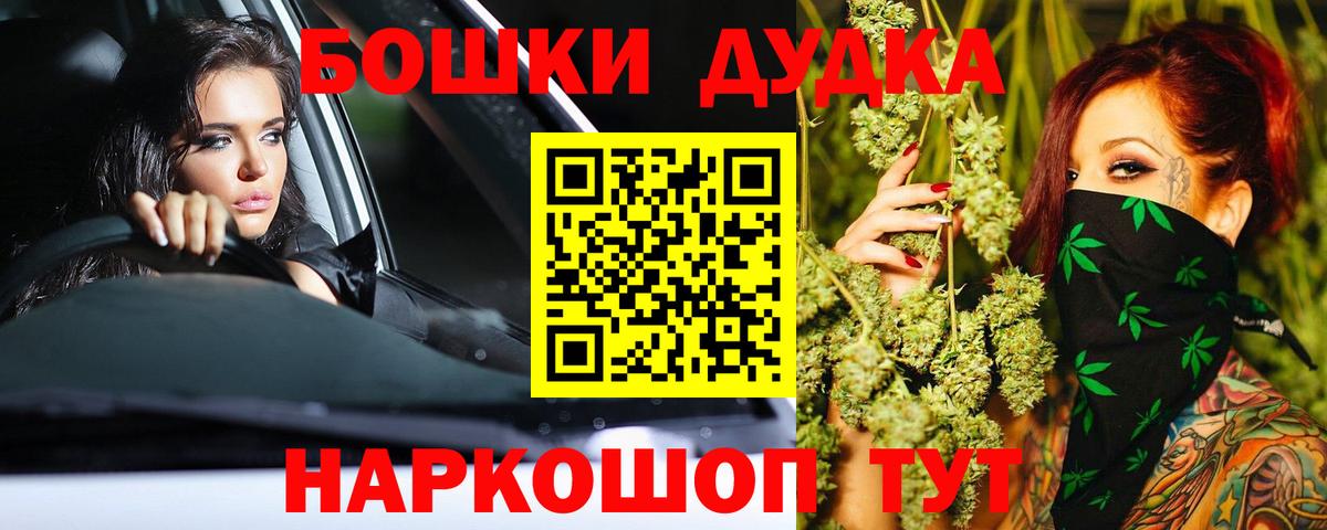 Конопля план  Вход с VPN  Марихуана сатива  Джанкой  Конопля White Widow 