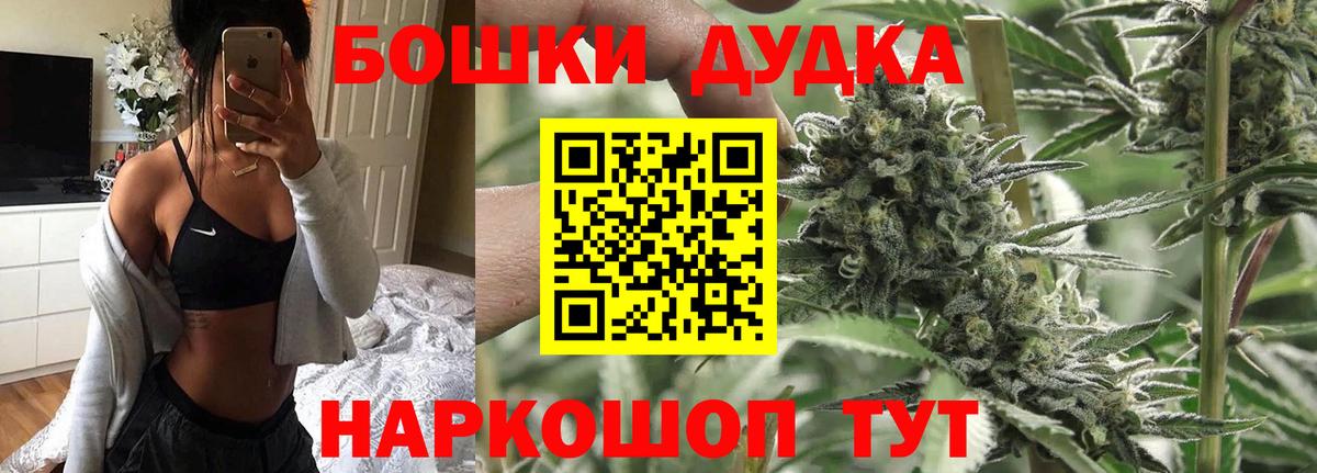 Каннабис ГИДРОПОН Джанкой